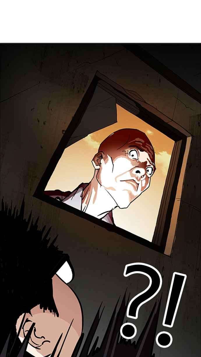 看脸时代第176话 朴玄硕的真实身分 03