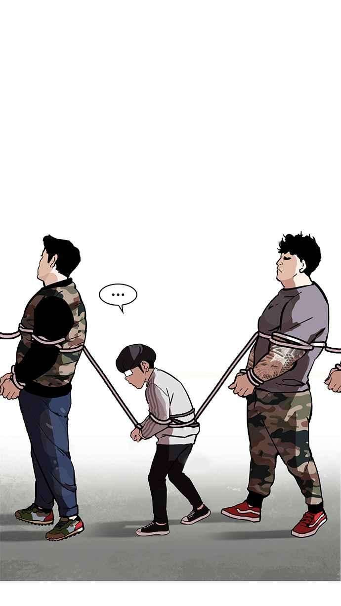 看脸时代第177话 朴玄硕的真实身分 完结