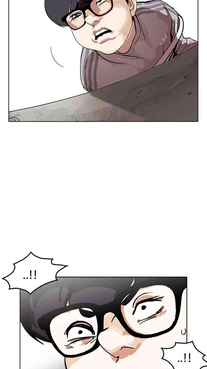 看脸时代第177话 朴玄硕的真实身分 完结