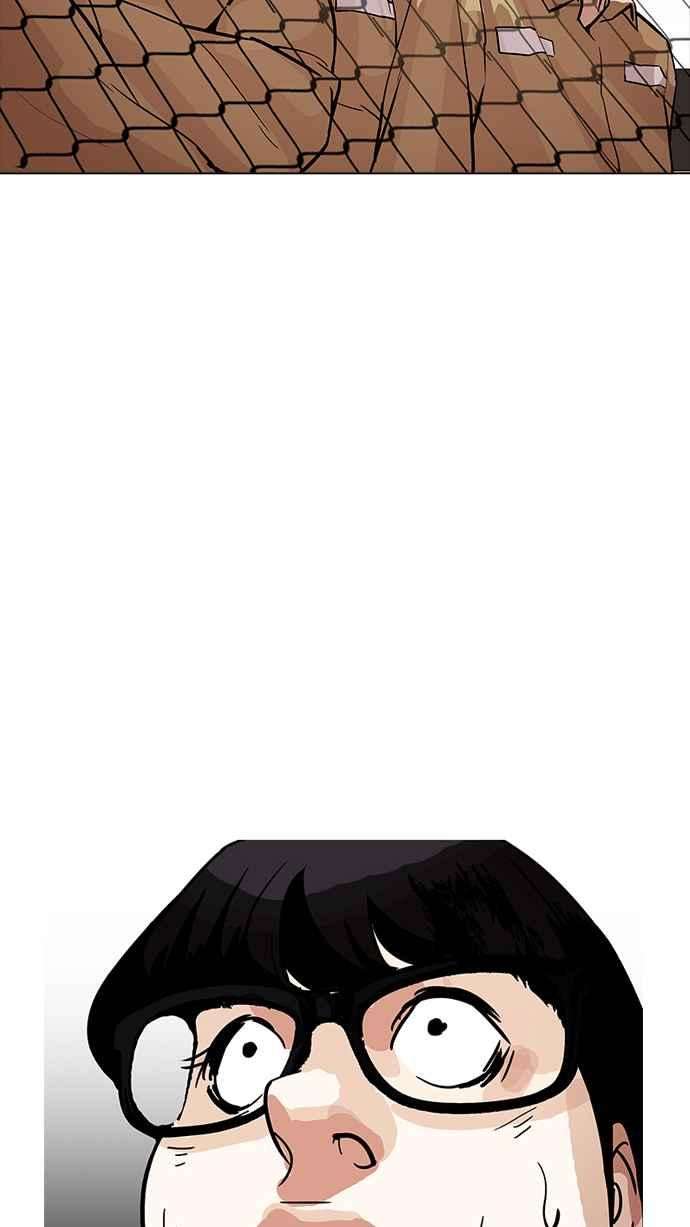 看脸时代第177话 朴玄硕的真实身分 完结