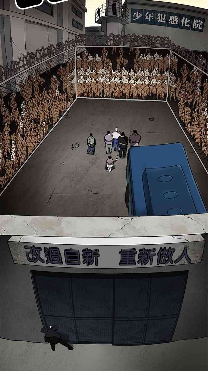 看脸时代第177话 朴玄硕的真实身分 完结