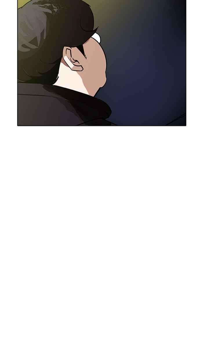 看脸时代第177话 朴玄硕的真实身分 完结