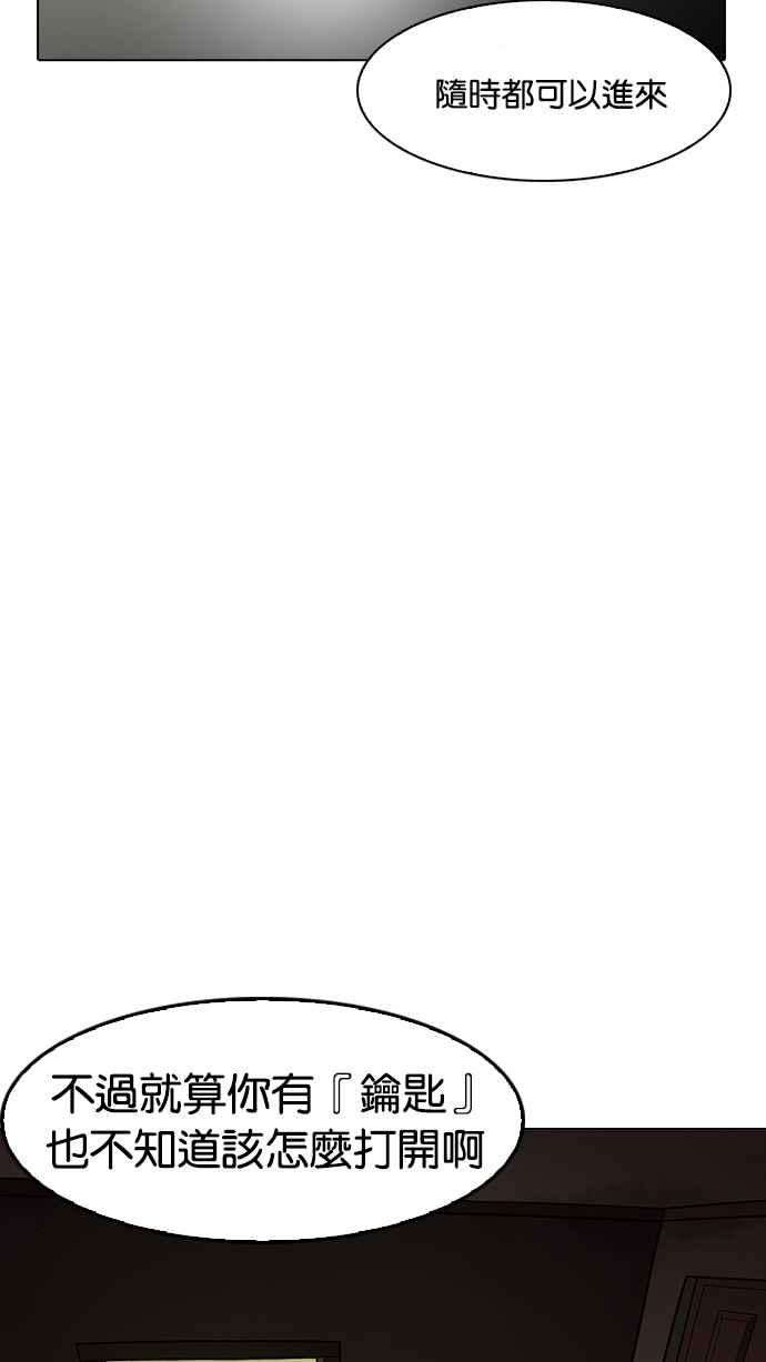 看脸时代第177话 朴玄硕的真实身分 完结