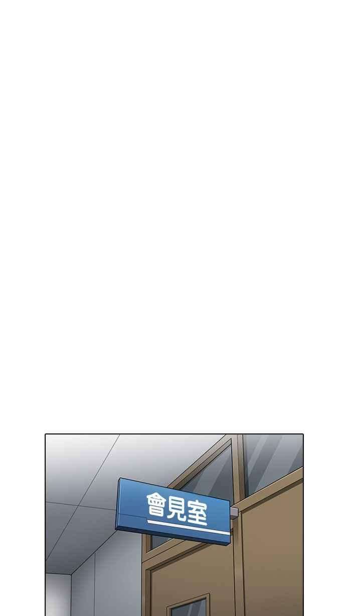 看脸时代第177话 朴玄硕的真实身分 完结