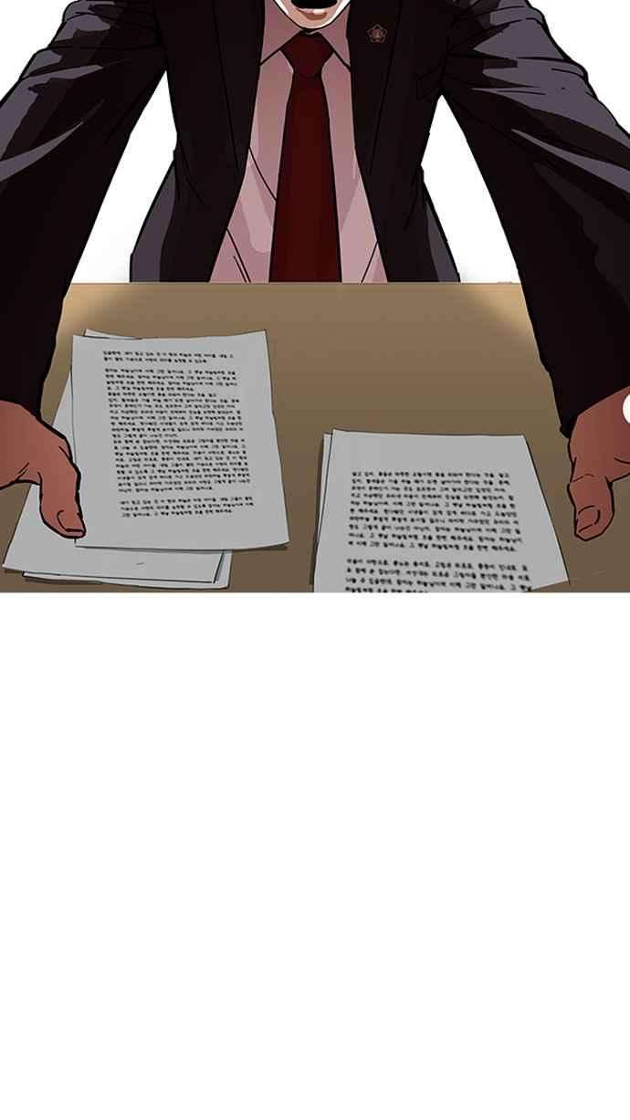 看脸时代第177话 朴玄硕的真实身分 完结