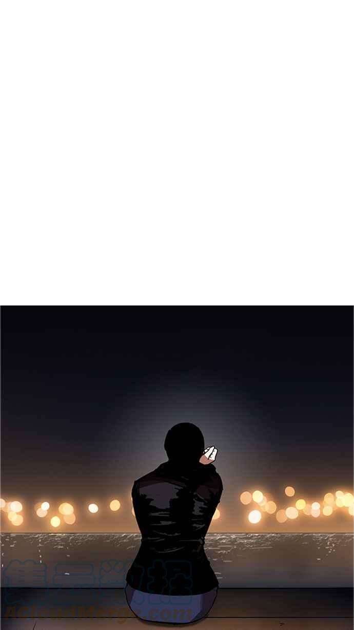 看脸时代第179话 瓦斯科联谊大作战 22