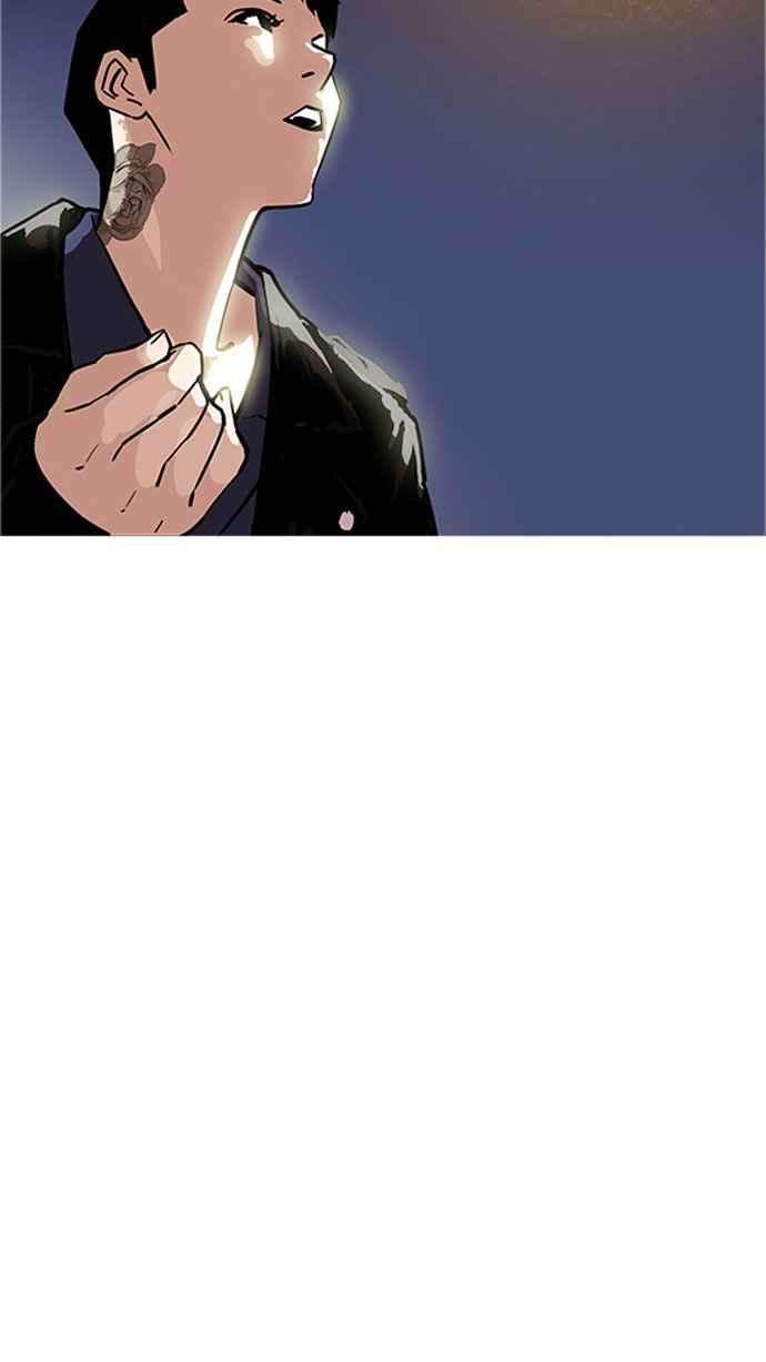 看脸时代第179话 瓦斯科联谊大作战 22