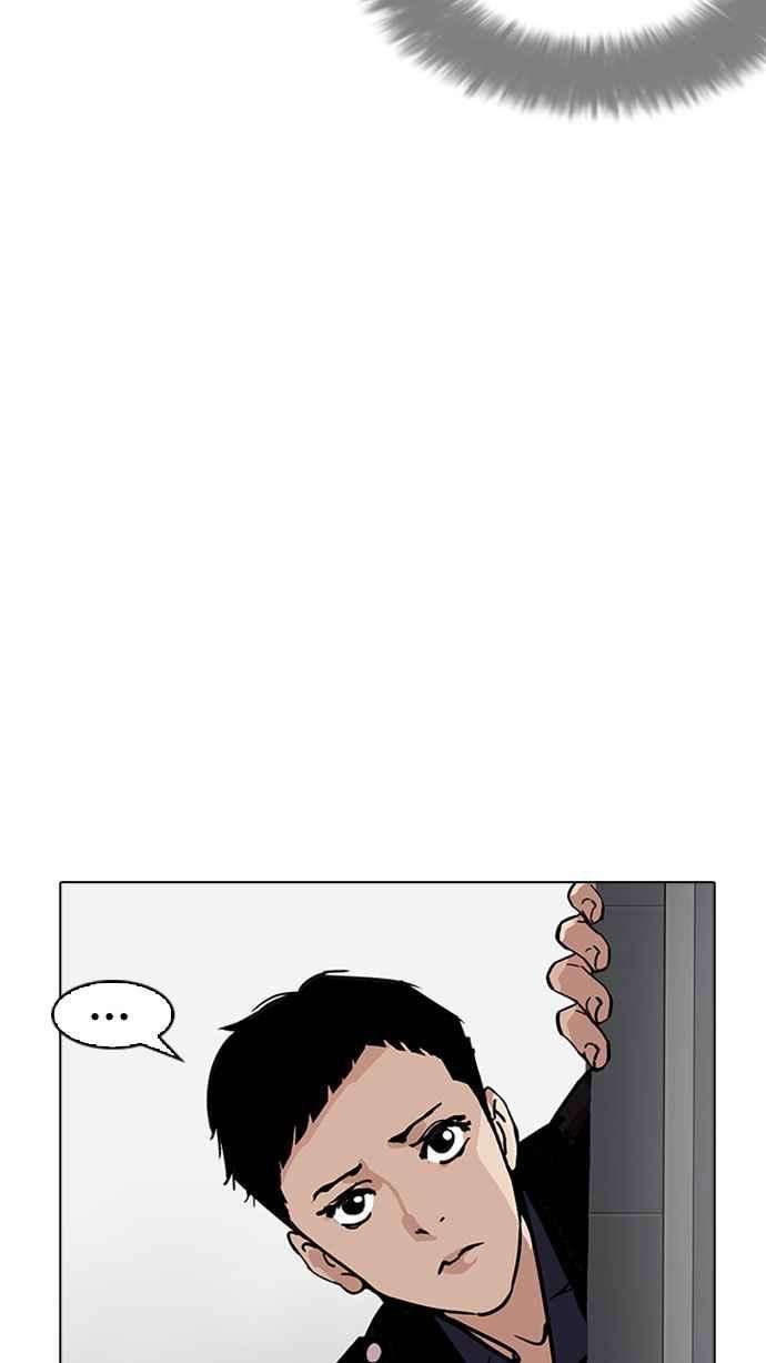 看脸时代第179话 瓦斯科联谊大作战 22