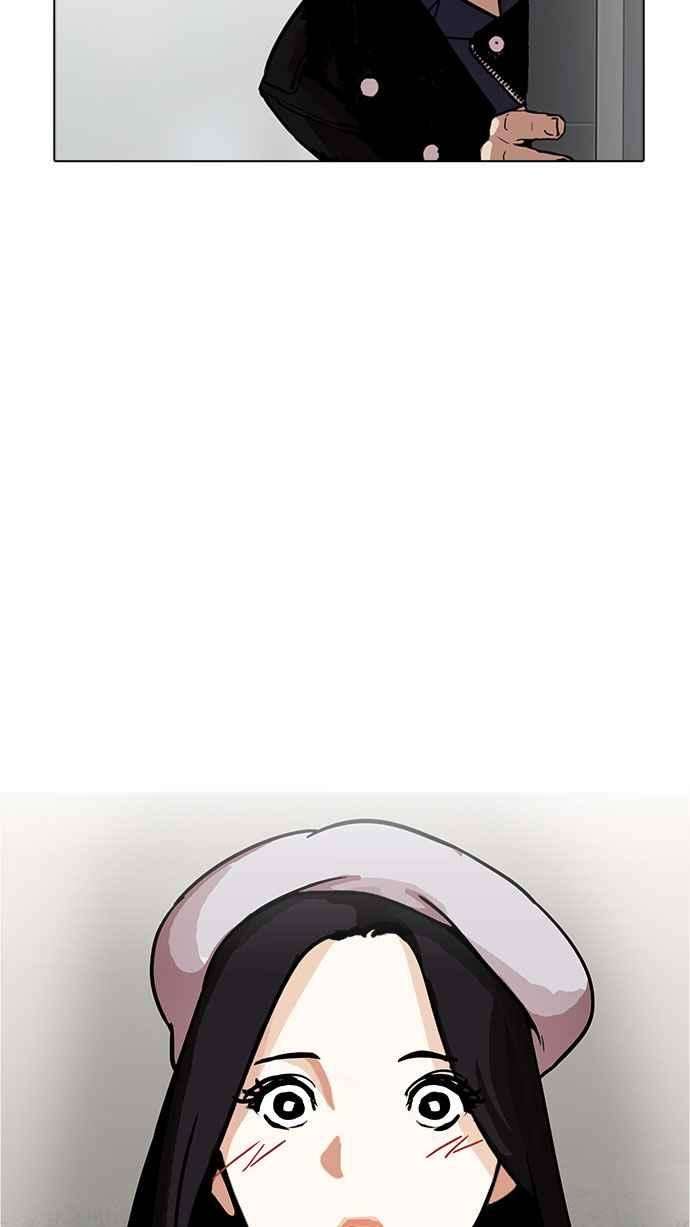 看脸时代第179话 瓦斯科联谊大作战 22