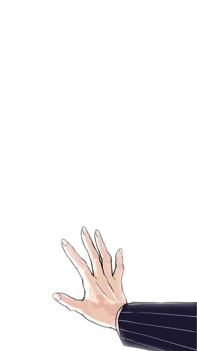 看脸时代第179话 瓦斯科联谊大作战 22