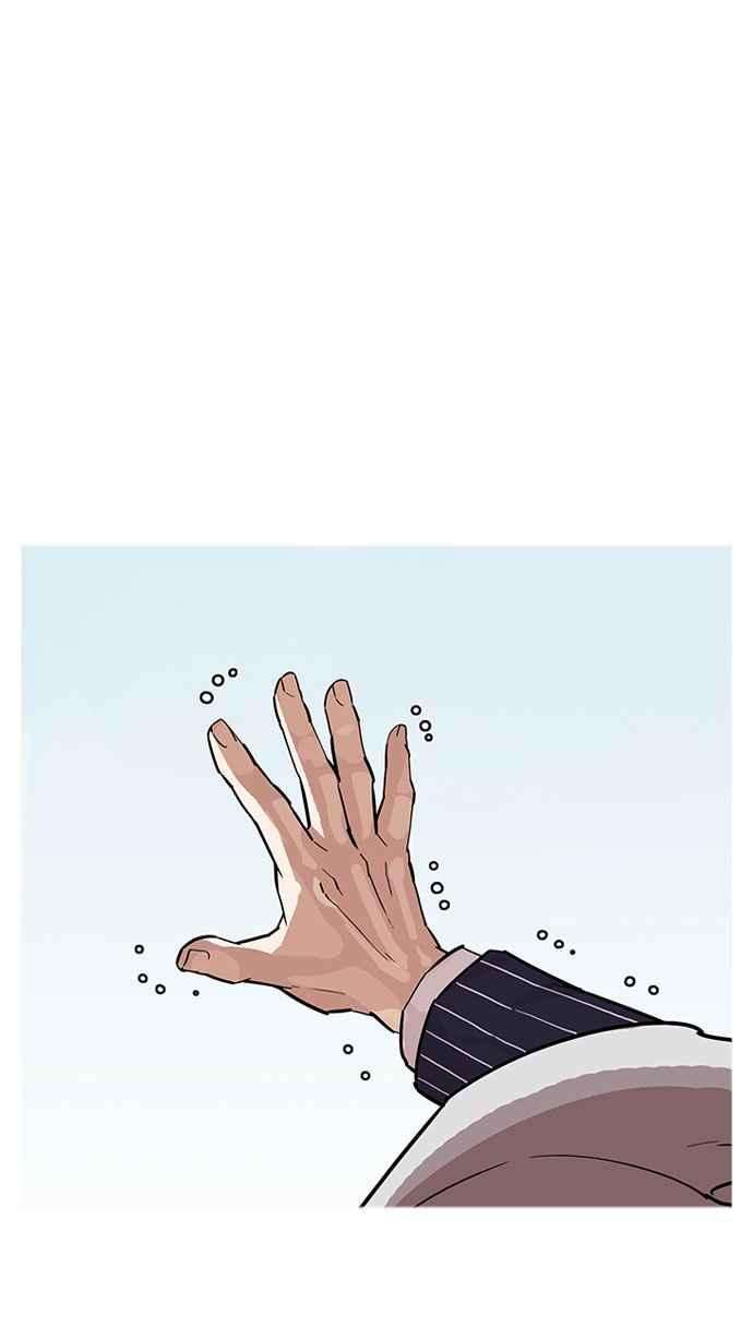 看脸时代第179话 瓦斯科联谊大作战 22