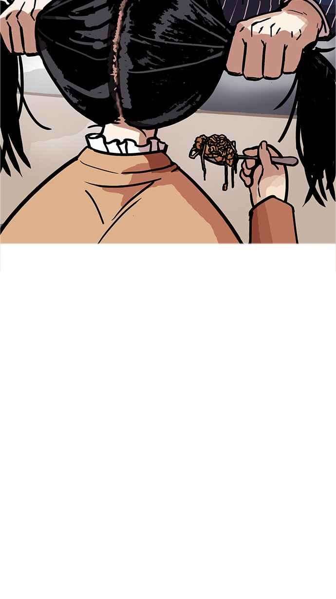 看脸时代第179话 瓦斯科联谊大作战 22