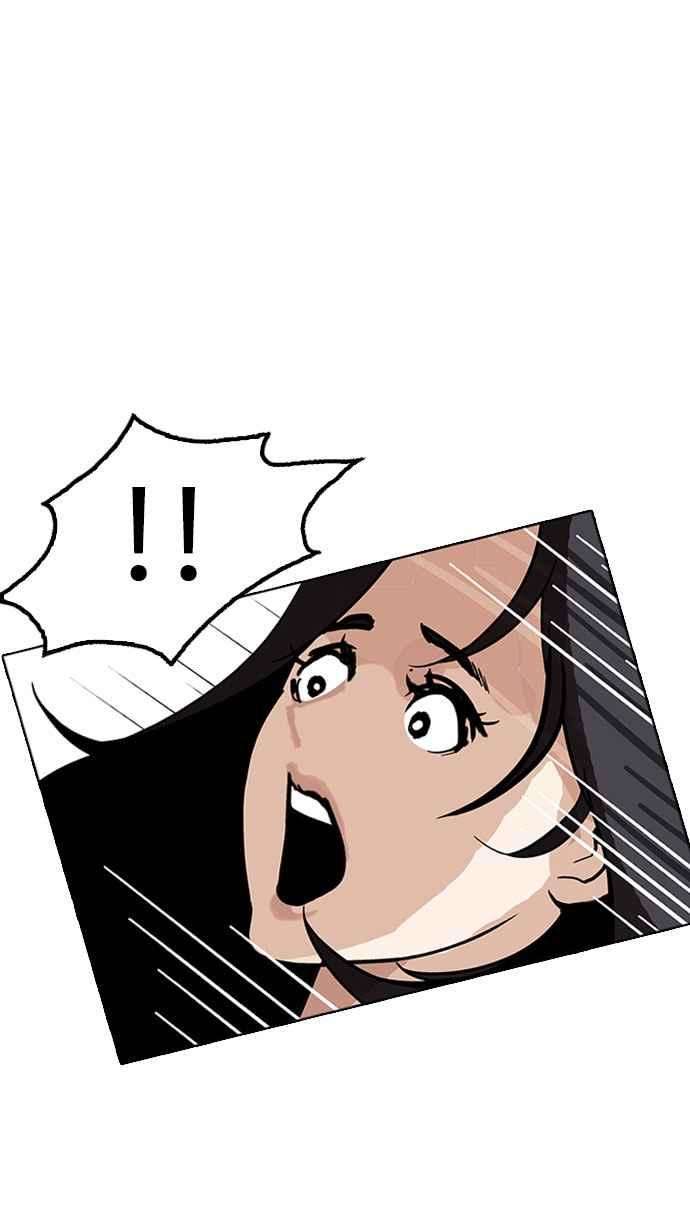 看脸时代第179话 瓦斯科联谊大作战 22