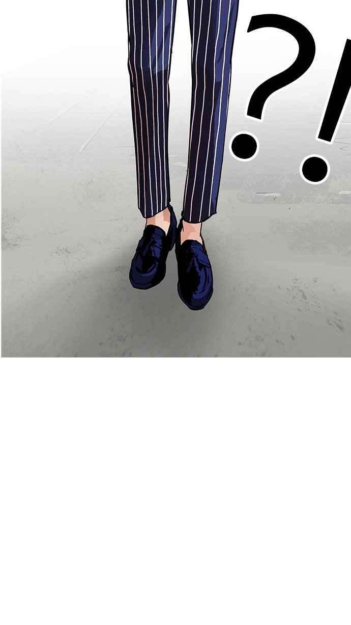 看脸时代第179话 瓦斯科联谊大作战 22