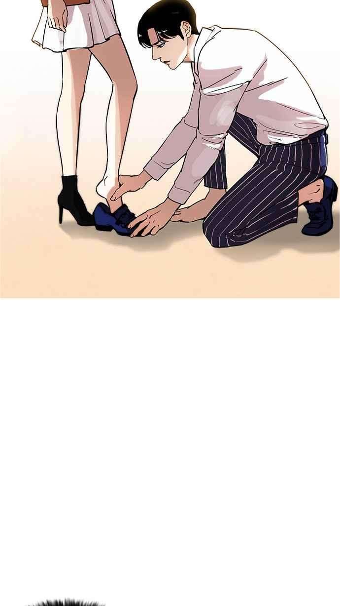 看脸时代第179话 瓦斯科联谊大作战 22