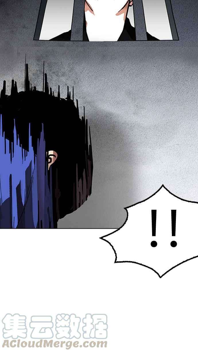 看脸时代第181话 少年犯感化院 02