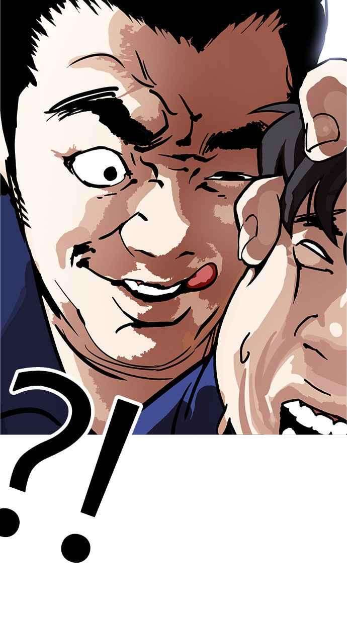 看脸时代第181话 少年犯感化院 02