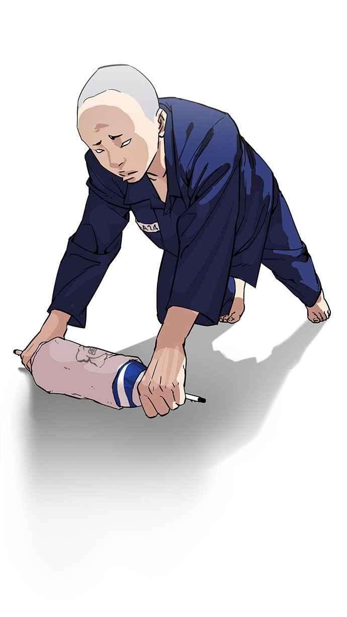 看脸时代第181话 少年犯感化院 02