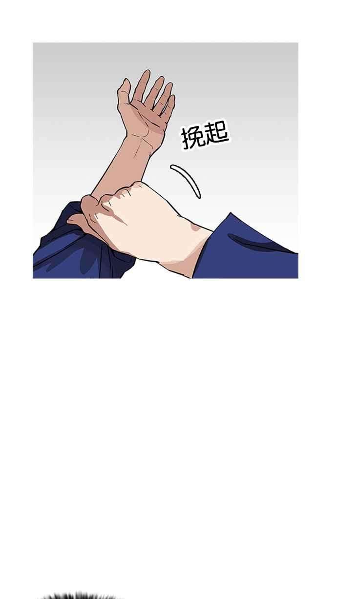 看脸时代第181话 少年犯感化院 02