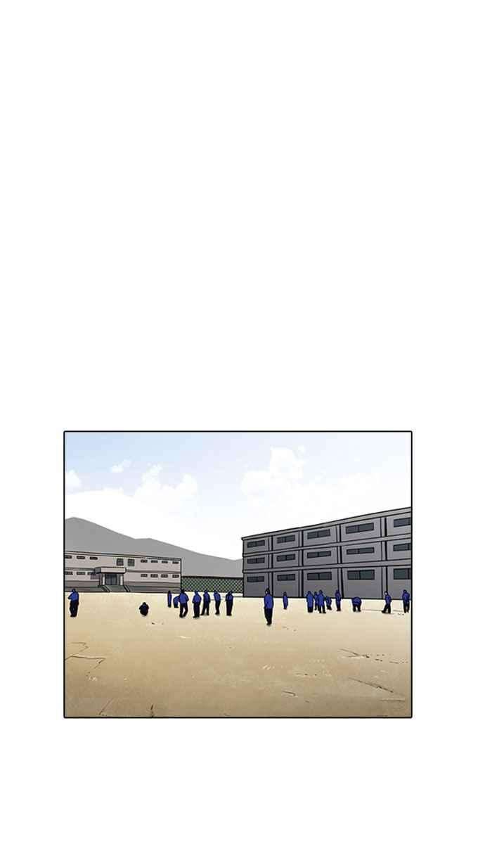 看脸时代第181话 少年犯感化院 02