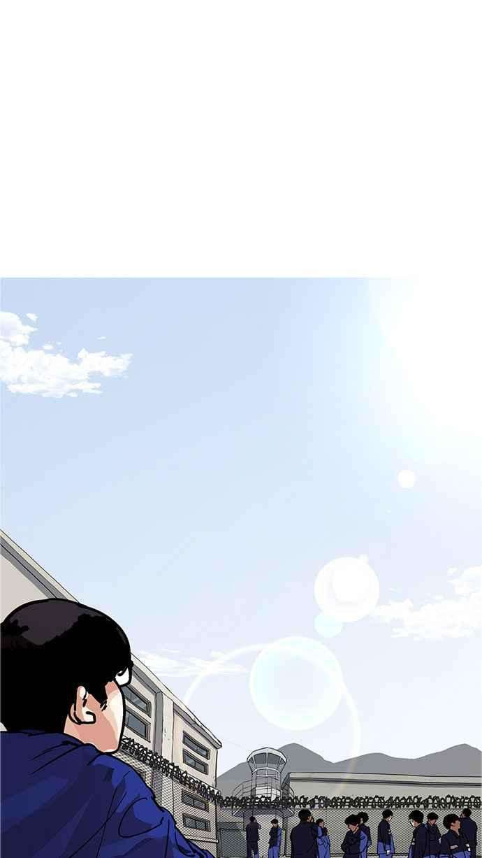 看脸时代第181话 少年犯感化院 02