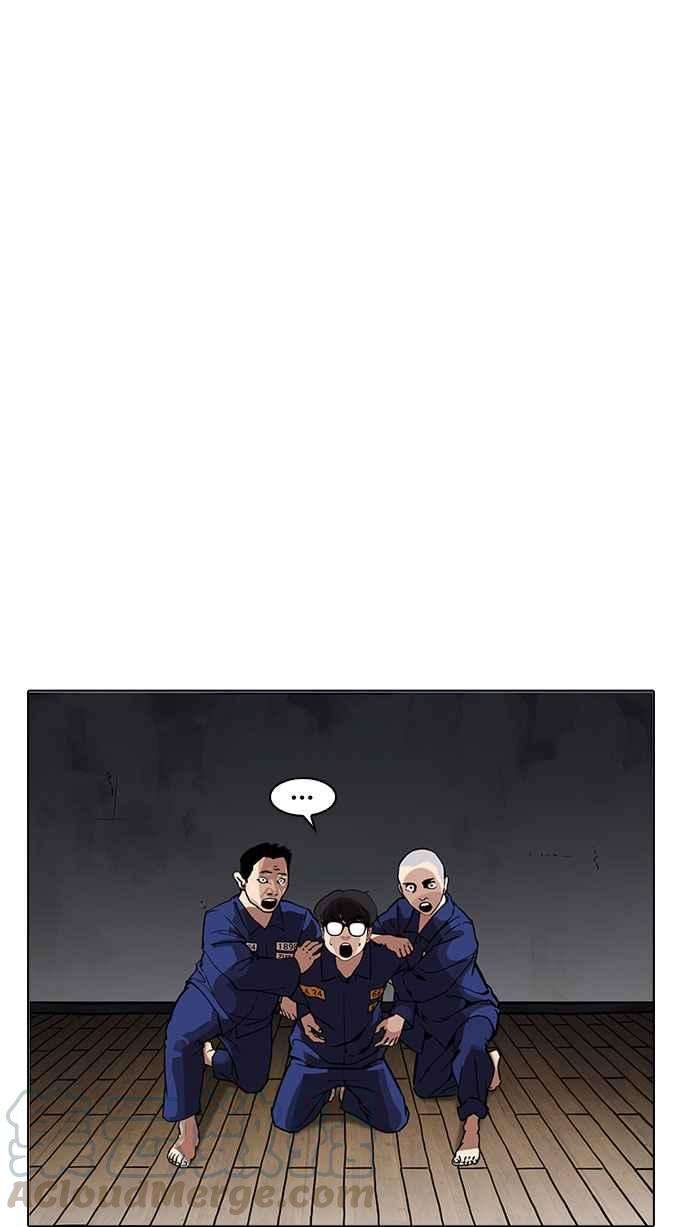 看脸时代第182话 少年犯感化院 03