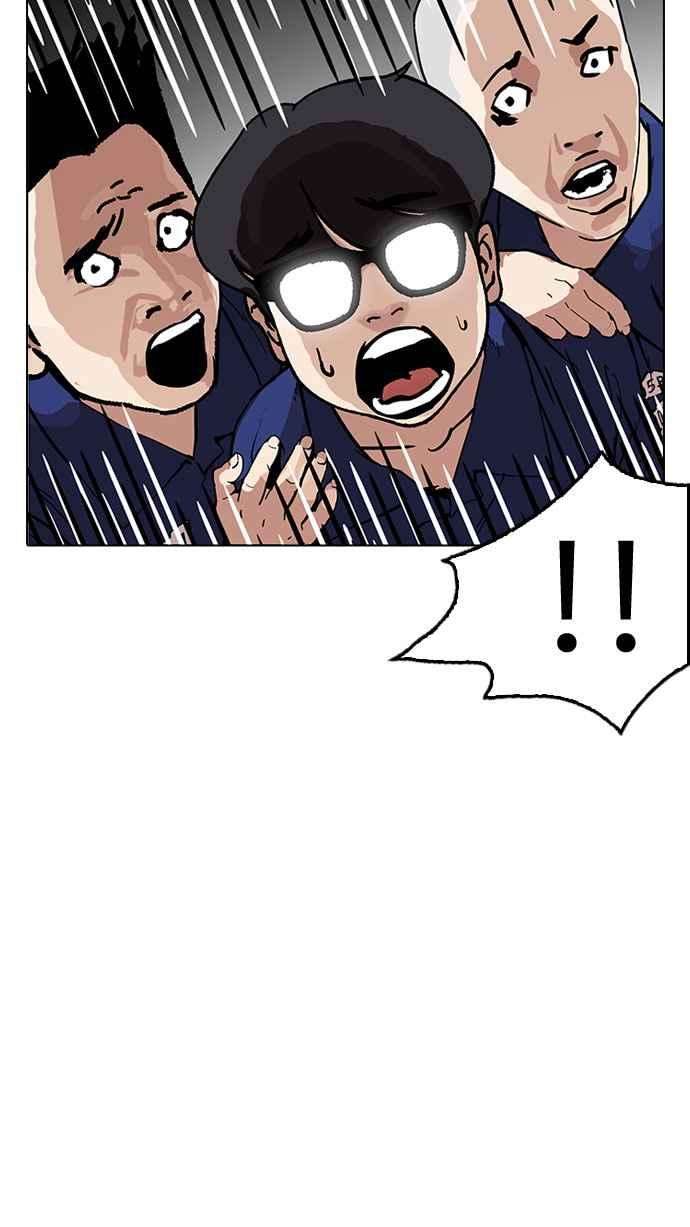 看脸时代第182话 少年犯感化院 03