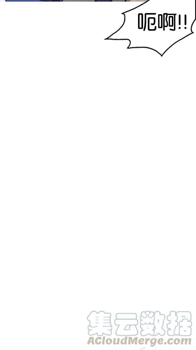 看脸时代第182话 少年犯感化院 03