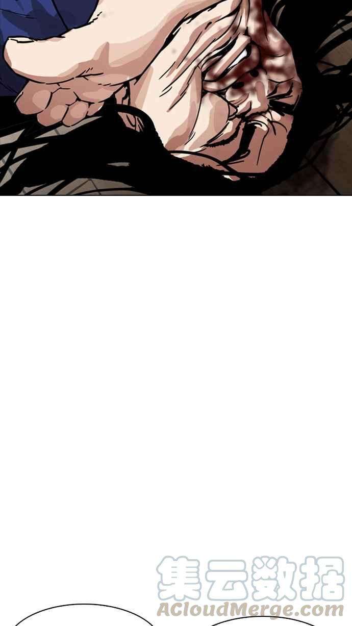 看脸时代第182话 少年犯感化院 03