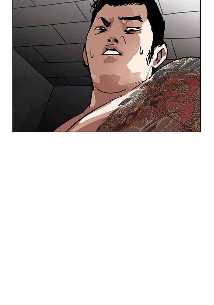 看脸时代第182话 少年犯感化院 03