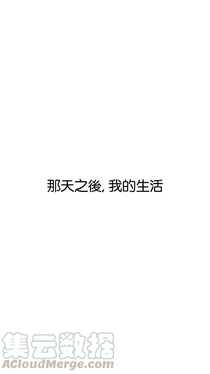 看脸时代第182话 少年犯感化院 03