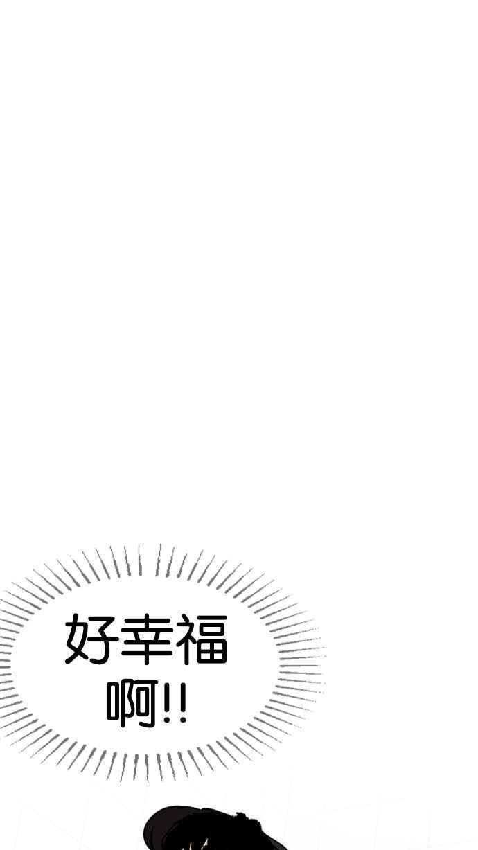 看脸时代第182话 少年犯感化院 03