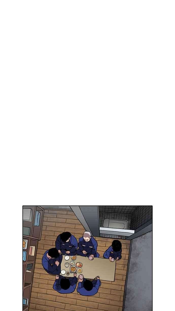 看脸时代第182话 少年犯感化院 03