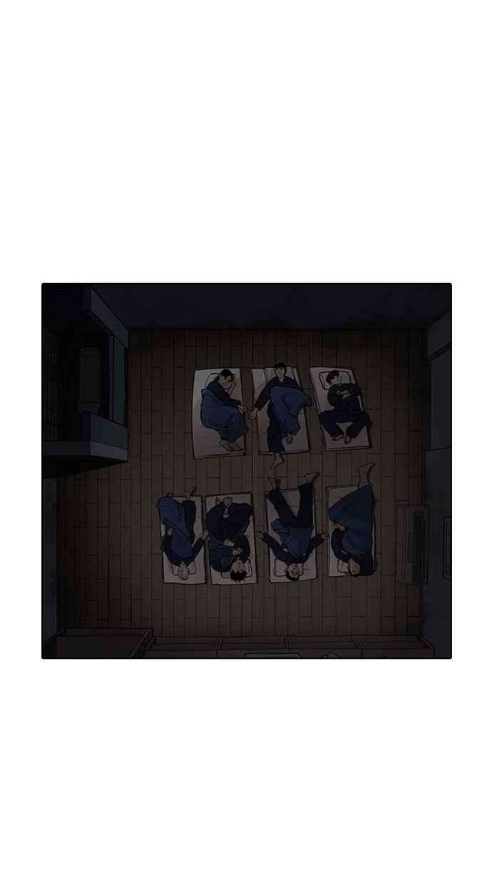 看脸时代第182话 少年犯感化院 03