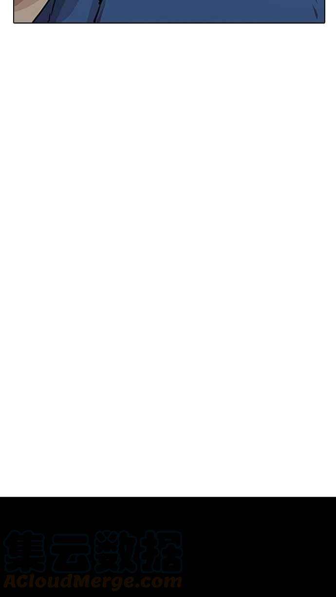 看脸时代第182话 少年犯感化院 03