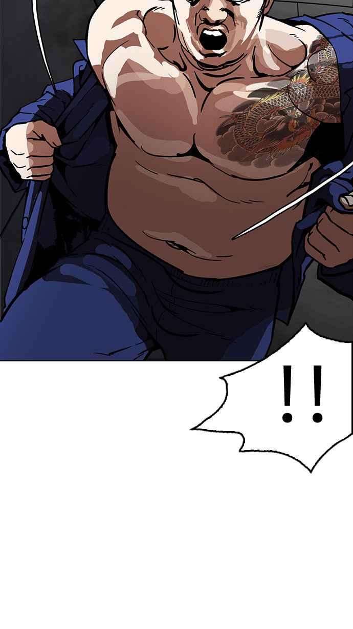 看脸时代第182话 少年犯感化院 03