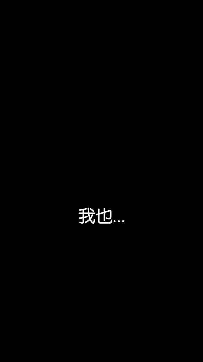 看脸时代第183话 少年犯感化院 04