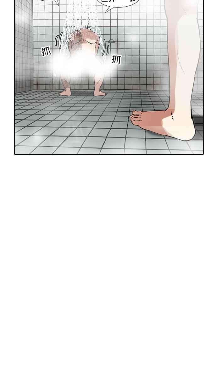 看脸时代第183话 少年犯感化院 04