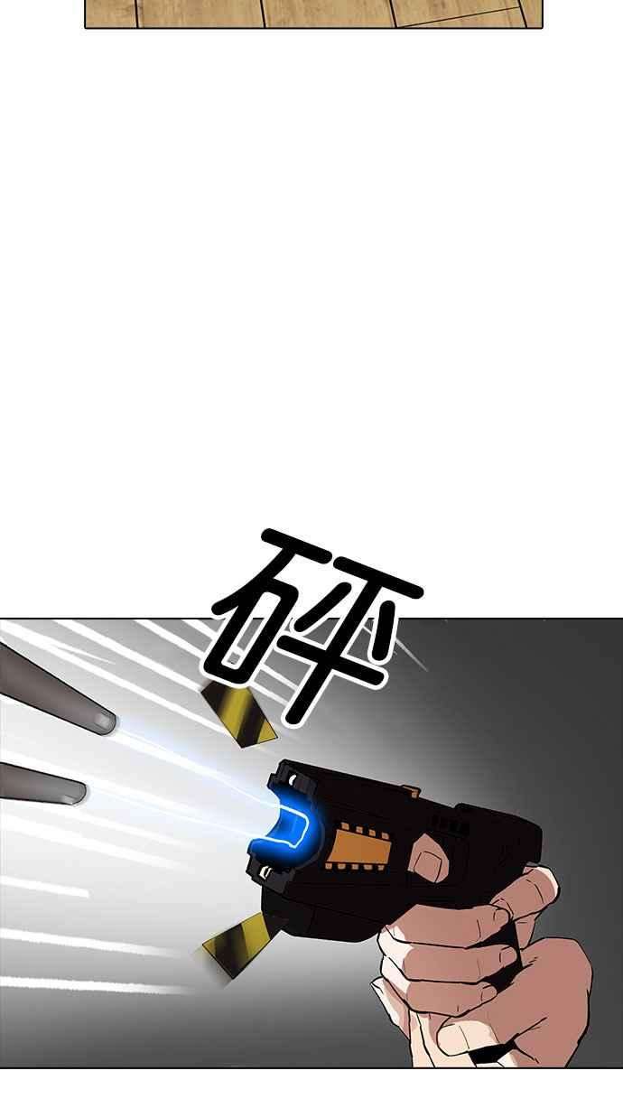 看脸时代第183话 少年犯感化院 04