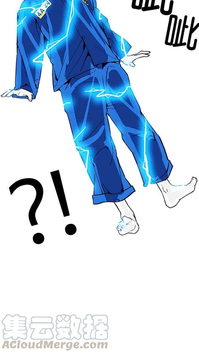 看脸时代第183话 少年犯感化院 04