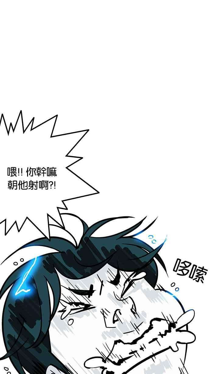 看脸时代第183话 少年犯感化院 04