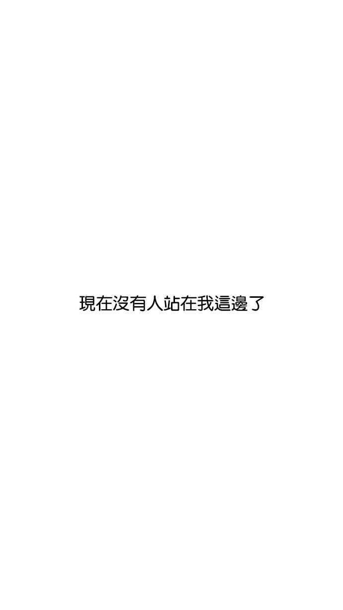 看脸时代第183话 少年犯感化院 04