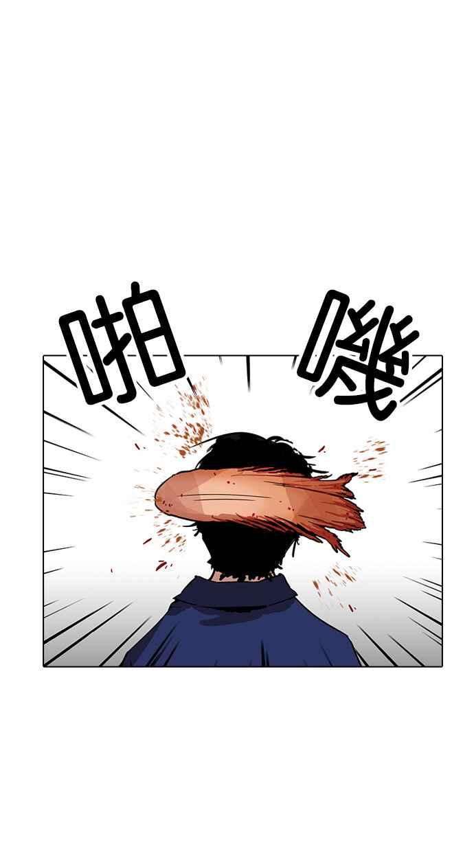 看脸时代第183话 少年犯感化院 04