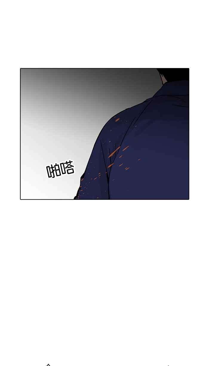 看脸时代第183话 少年犯感化院 04