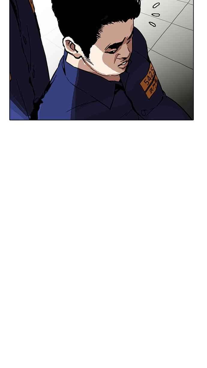 看脸时代第183话 少年犯感化院 04