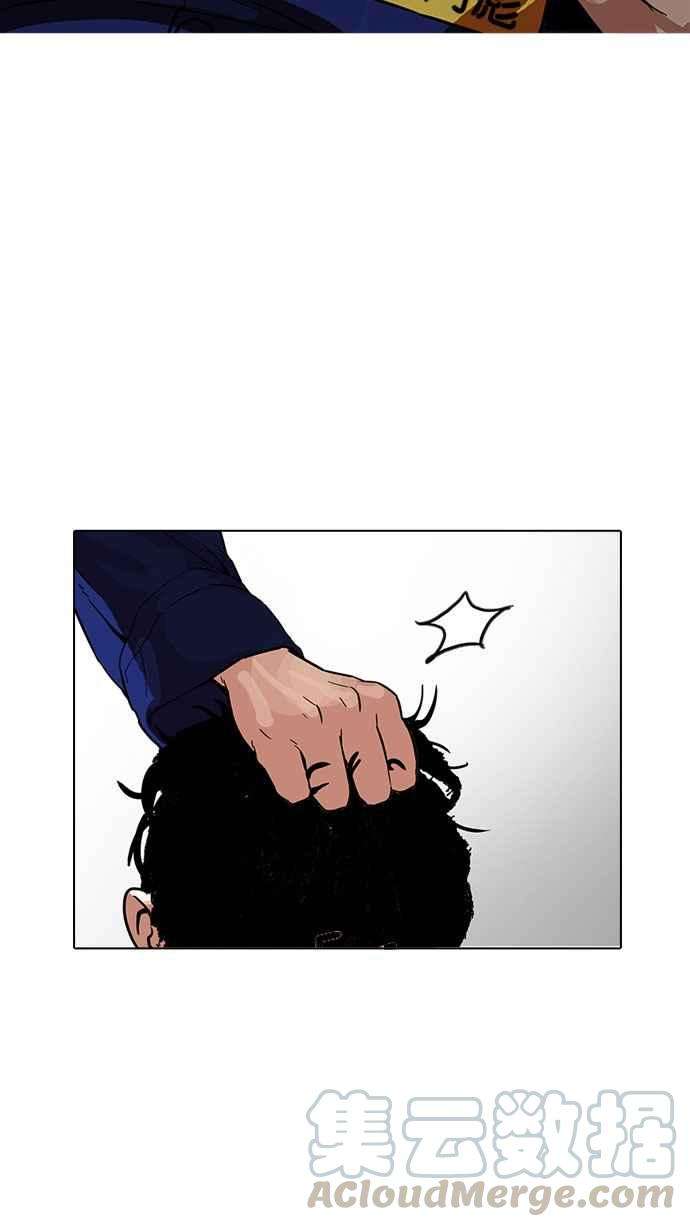 看脸时代第183话 少年犯感化院 04