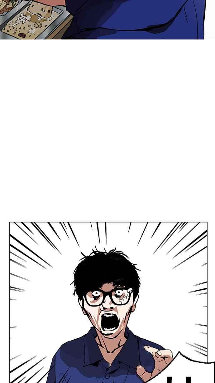 看脸时代第183话 少年犯感化院 04