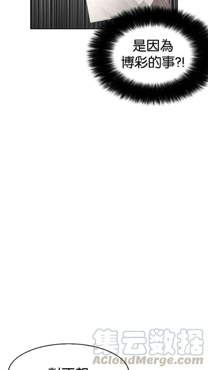 看脸时代第183话 少年犯感化院 04