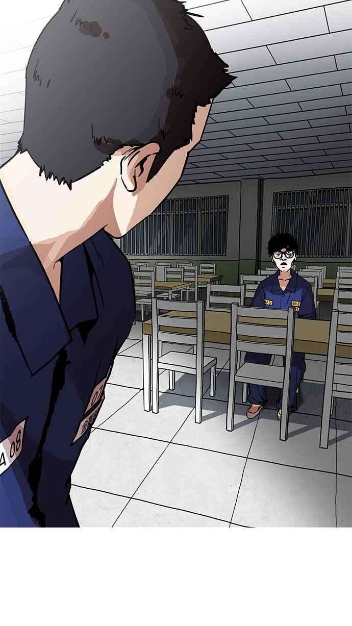 看脸时代第183话 少年犯感化院 04