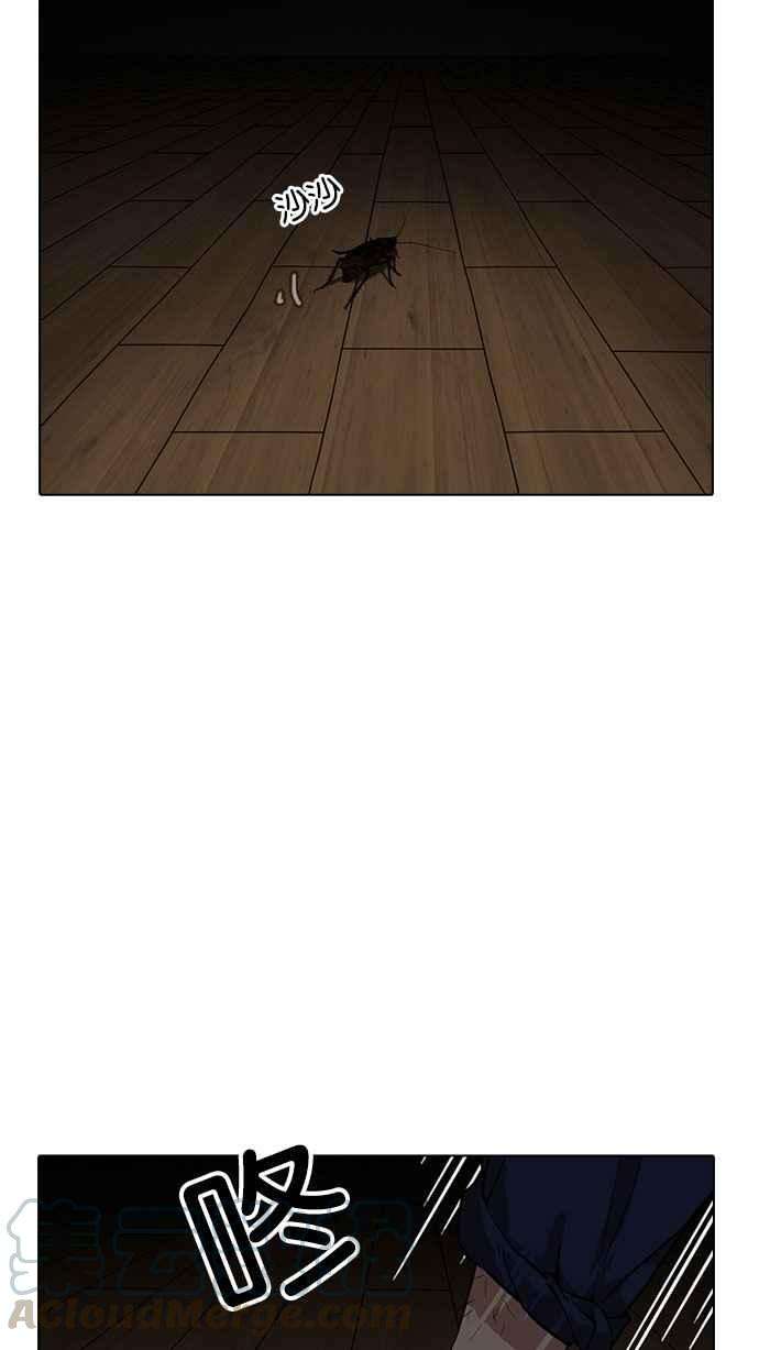 看脸时代第183话 少年犯感化院 04